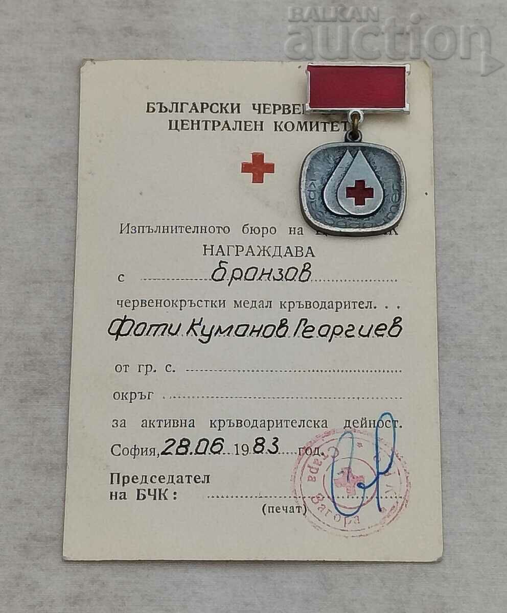 DOCUMENTUL MEDALIEI DE BRONZ DONATOR DE SÂNGE 1983