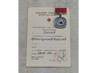 BLOOD DONOR CHK BRONZE MEDAL DOCUMENT 1983