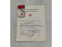 BLOOD DONOR BCHK SILVER MEDAL DOCUMENT 1986