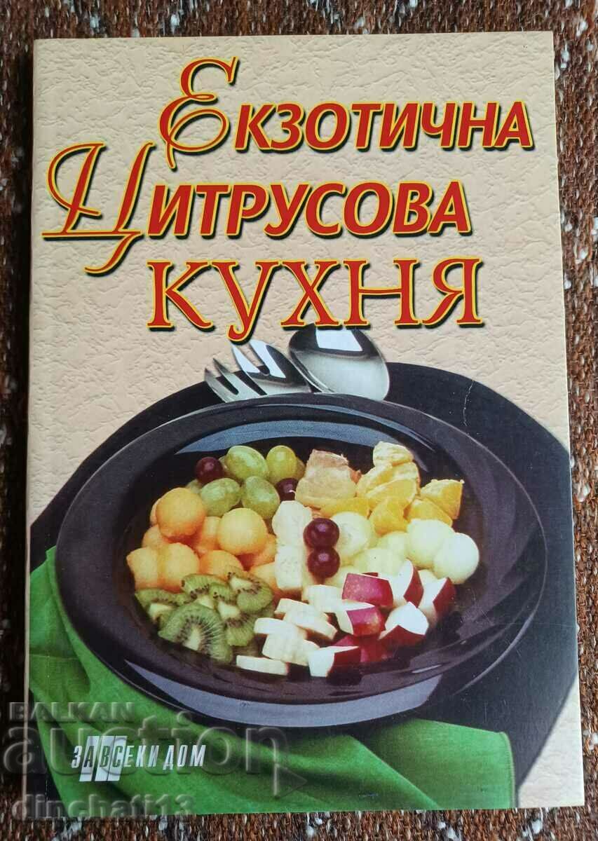 Bucătărie exotică cu citrice. Provocări exotice