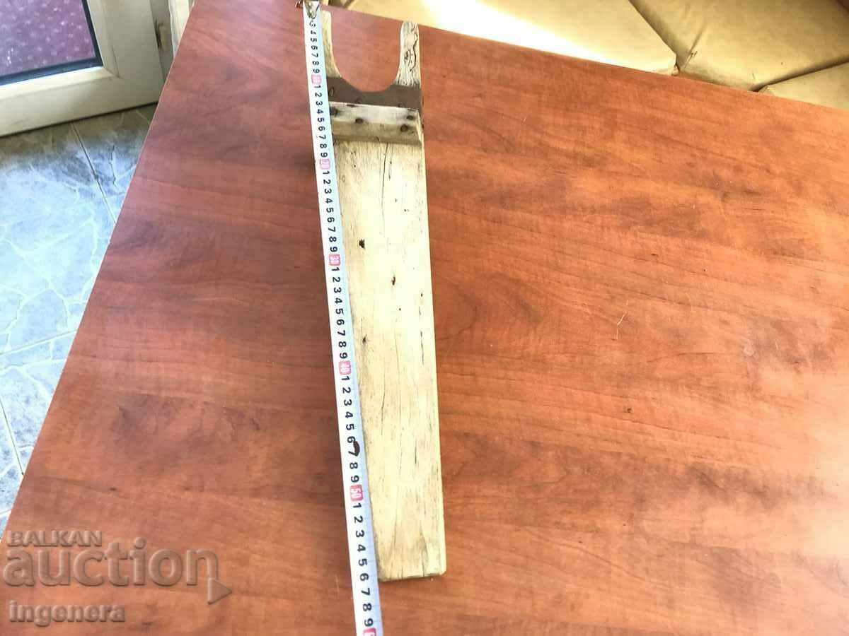 PRIMITIVE WOOD CLOTHES with price 17.00 BGN | € 8.69 PRIMITIVE WOOD CLOTHES with price 17.00 BGN | € 8.69