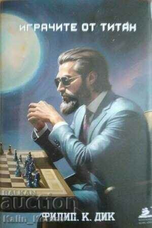 Jucătorii de la Titan - Philip K. Dick