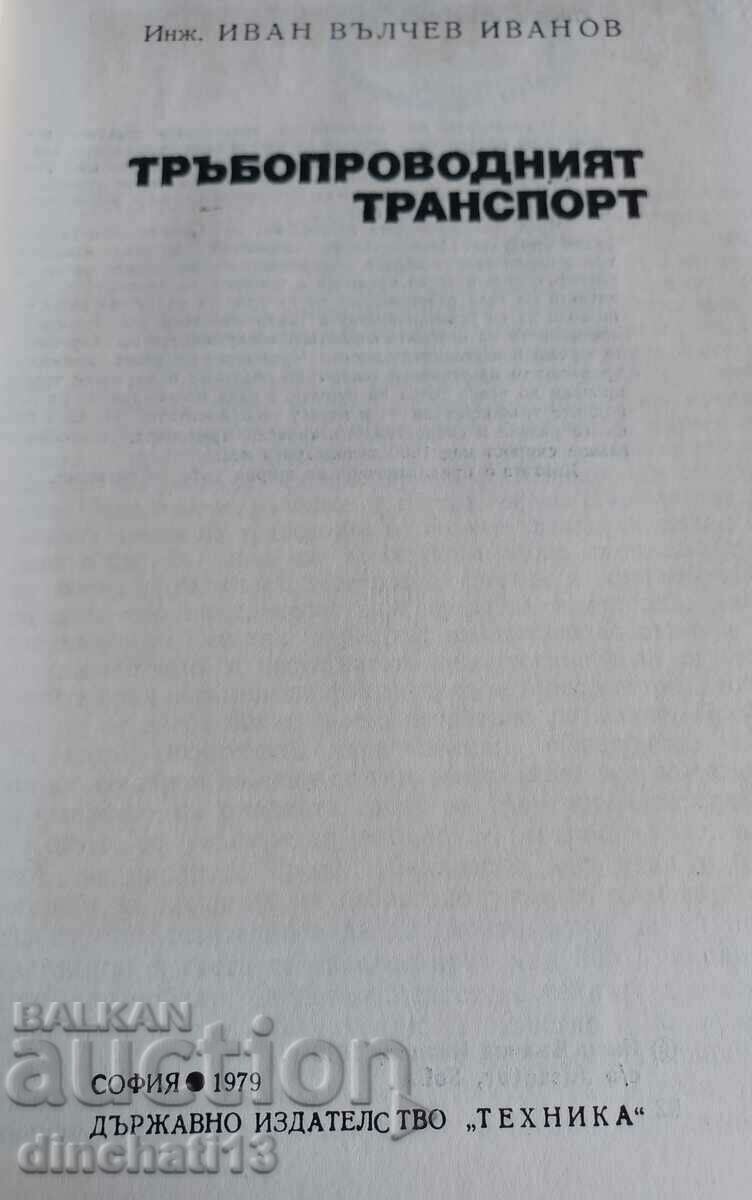 Pipeline transport: Ivan Valchev with price 29.00 BGN | € 14.83 Pipeline transport: Ivan Valchev with price 29.00 BGN | € 14.83