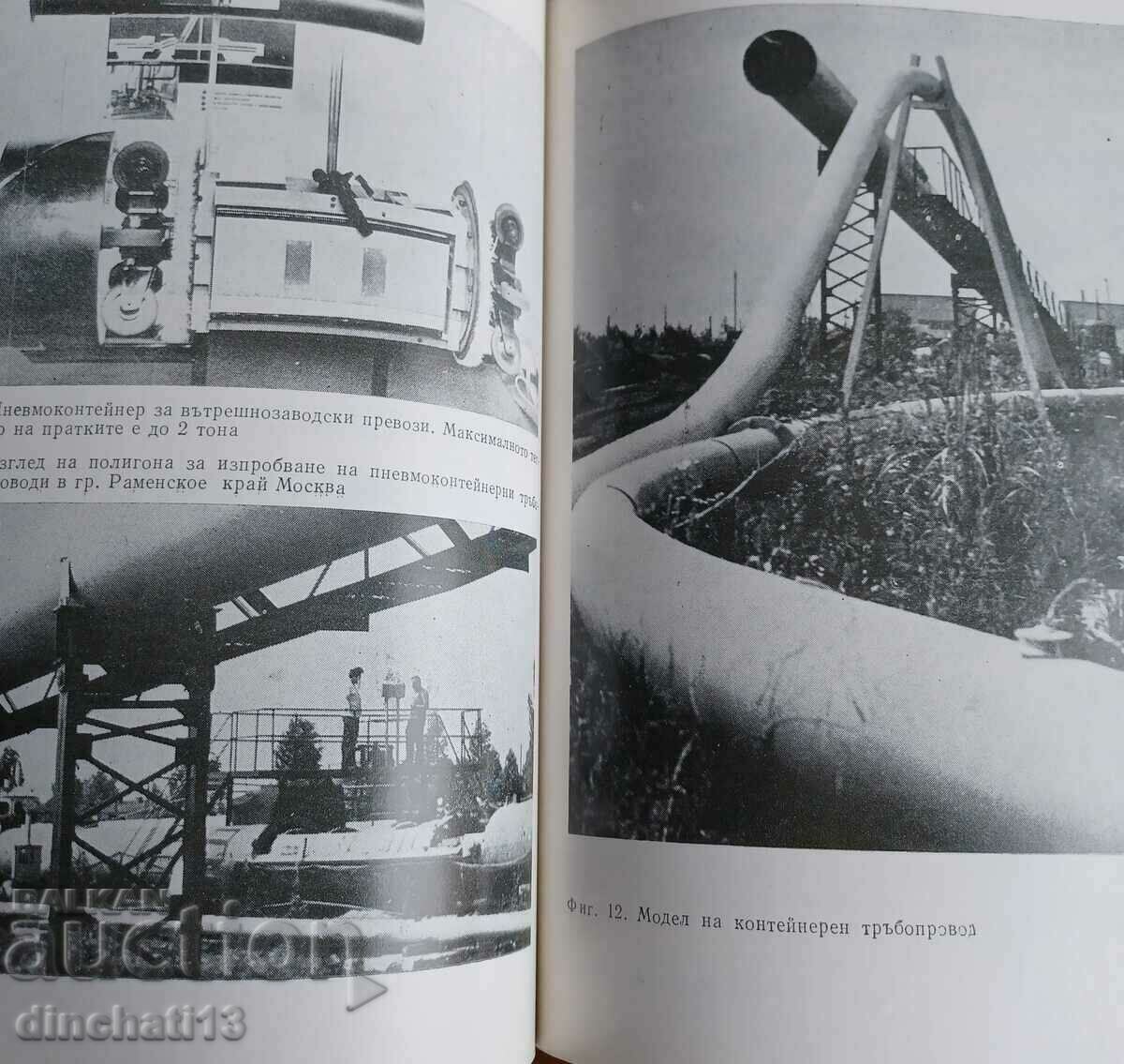 Delivery of Pipeline transport: Ivan Valchev Delivery of Pipeline transport: Ivan Valchev