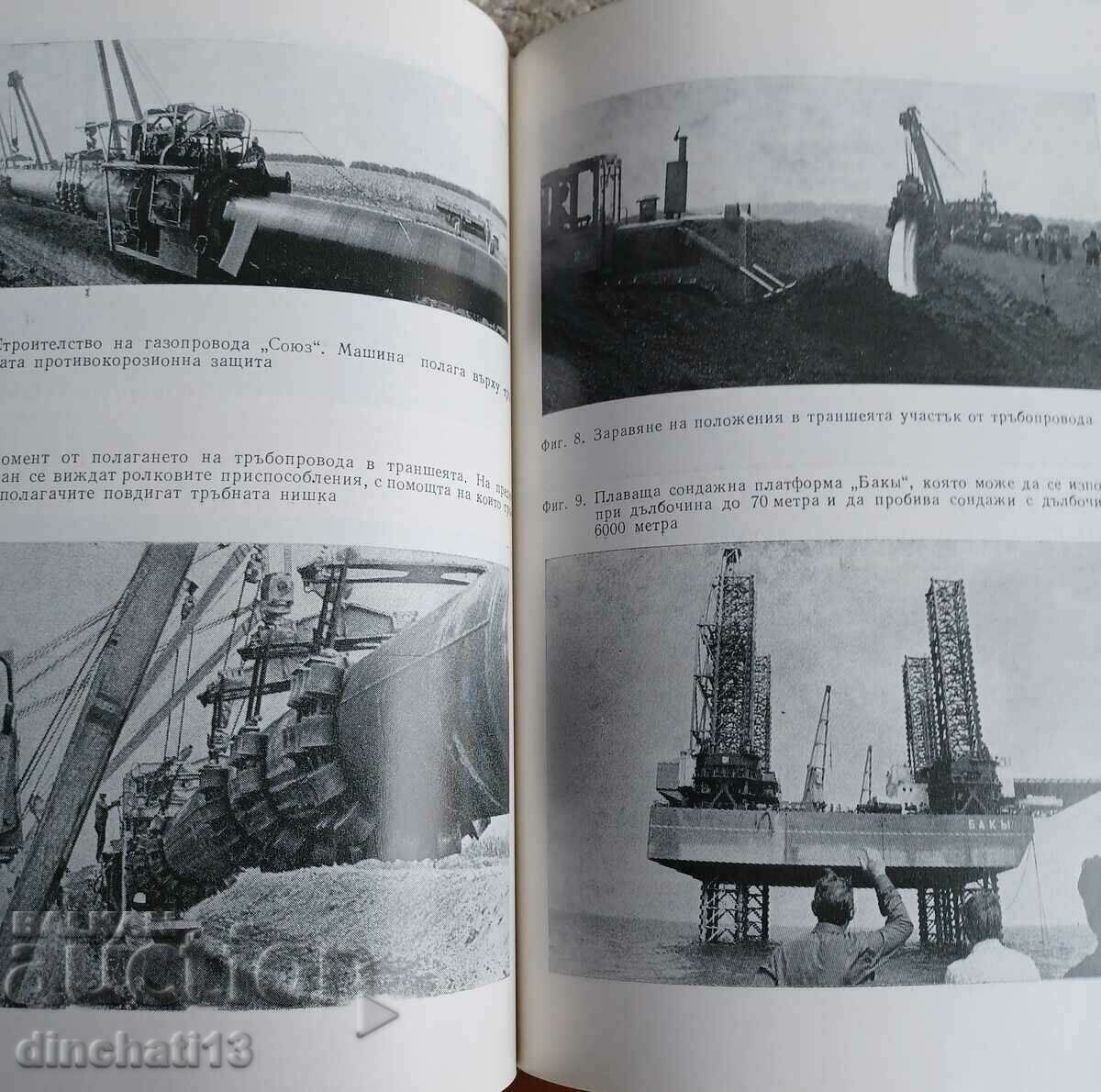 Pipeline transport: Ivan Valchev - 5 Pipeline transport: Ivan Valchev - 5