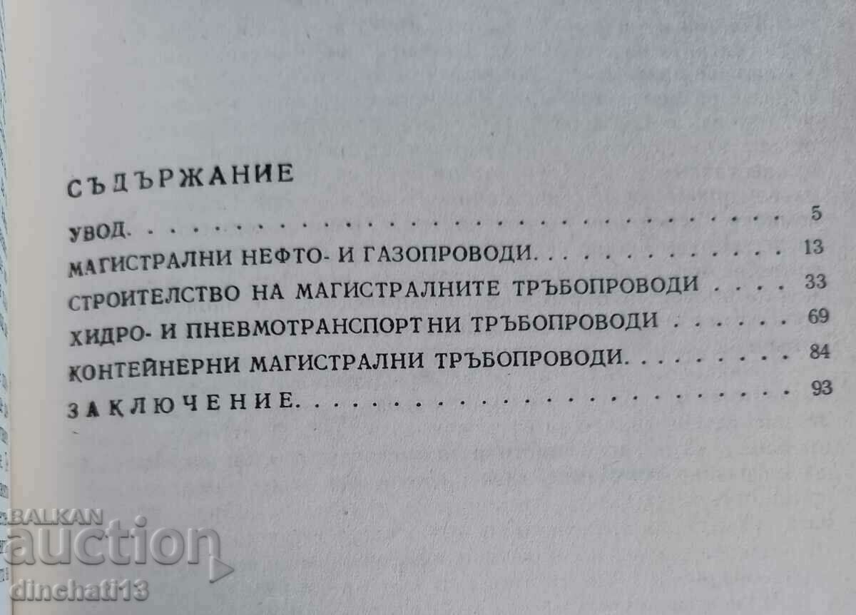 Pipeline transport: Ivan Valchev - 6 Pipeline transport: Ivan Valchev - 6