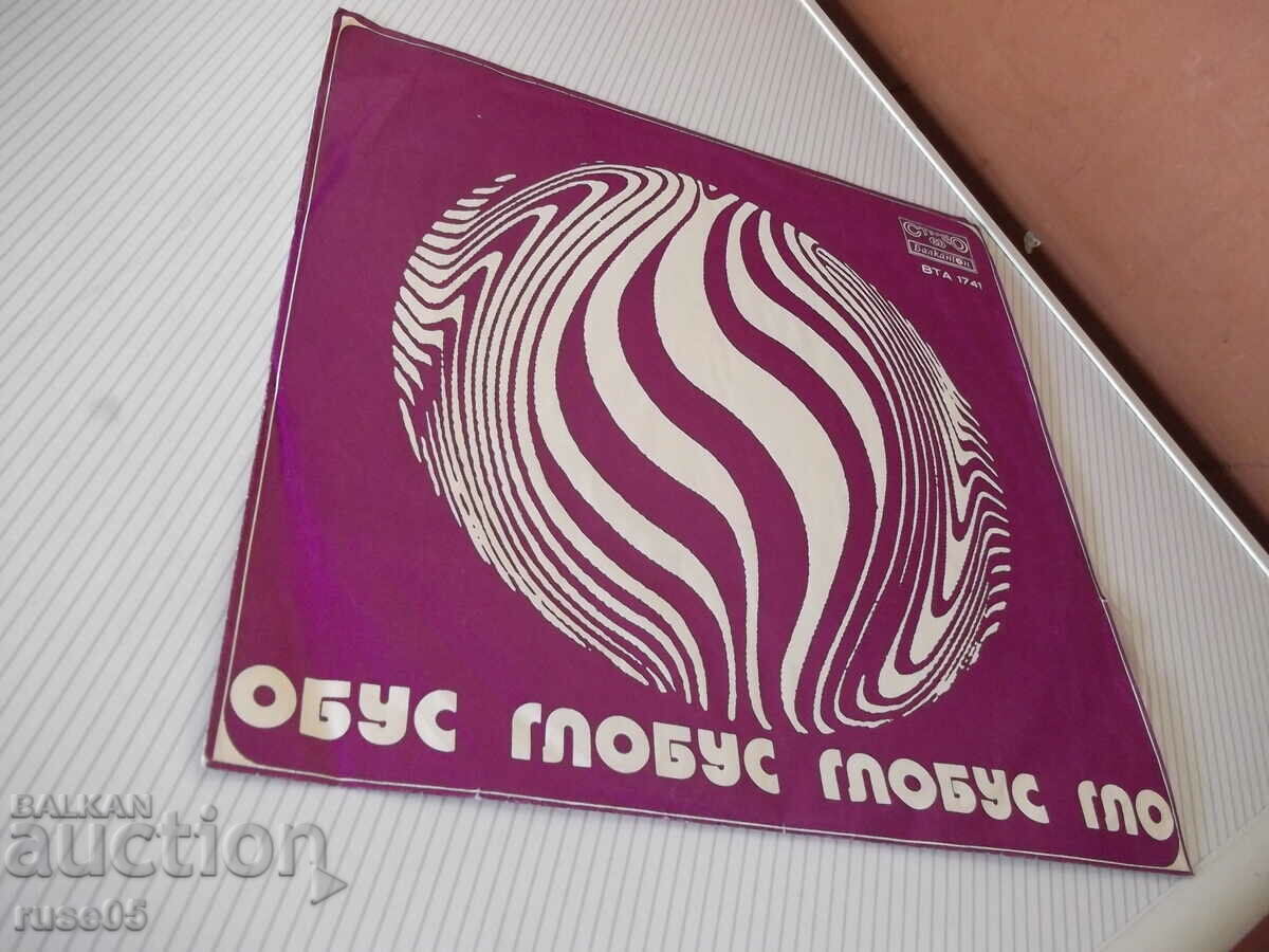Auction  "GLOBUS" gramophone record