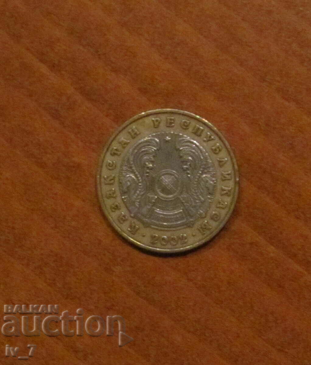 100 TENGE 2002, KAZAKHSTAN - Bimetal with price 1.89 BGN | € 0.97 100 TENGE 2002, KAZAKHSTAN - Bimetal with price 1.89 BGN | € 0.97