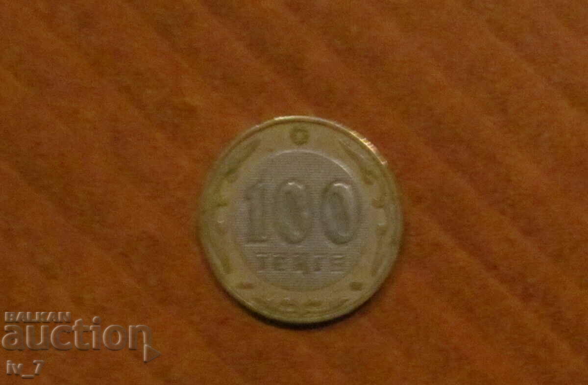 100 TENGE 2002, KAZAKHSTAN - Bimetal