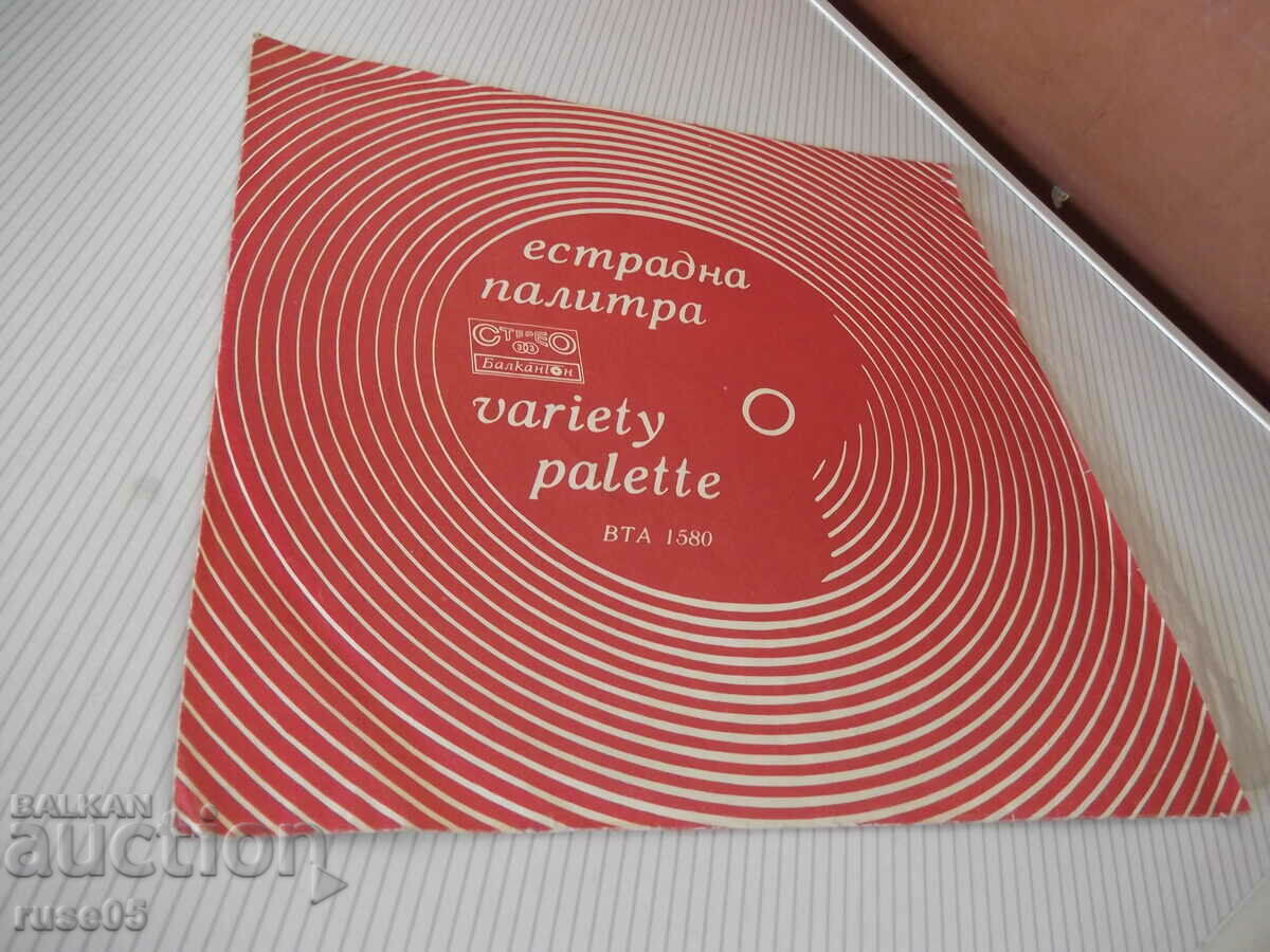 Licitație Înregistrare de gramofon „paleta pop” Licitație Înregistrare de gramofon „paleta pop”