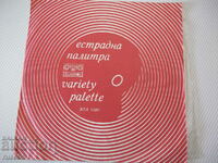 Gramophone record "pop palette"