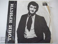 "TONY CHRISTIE" gramophone record