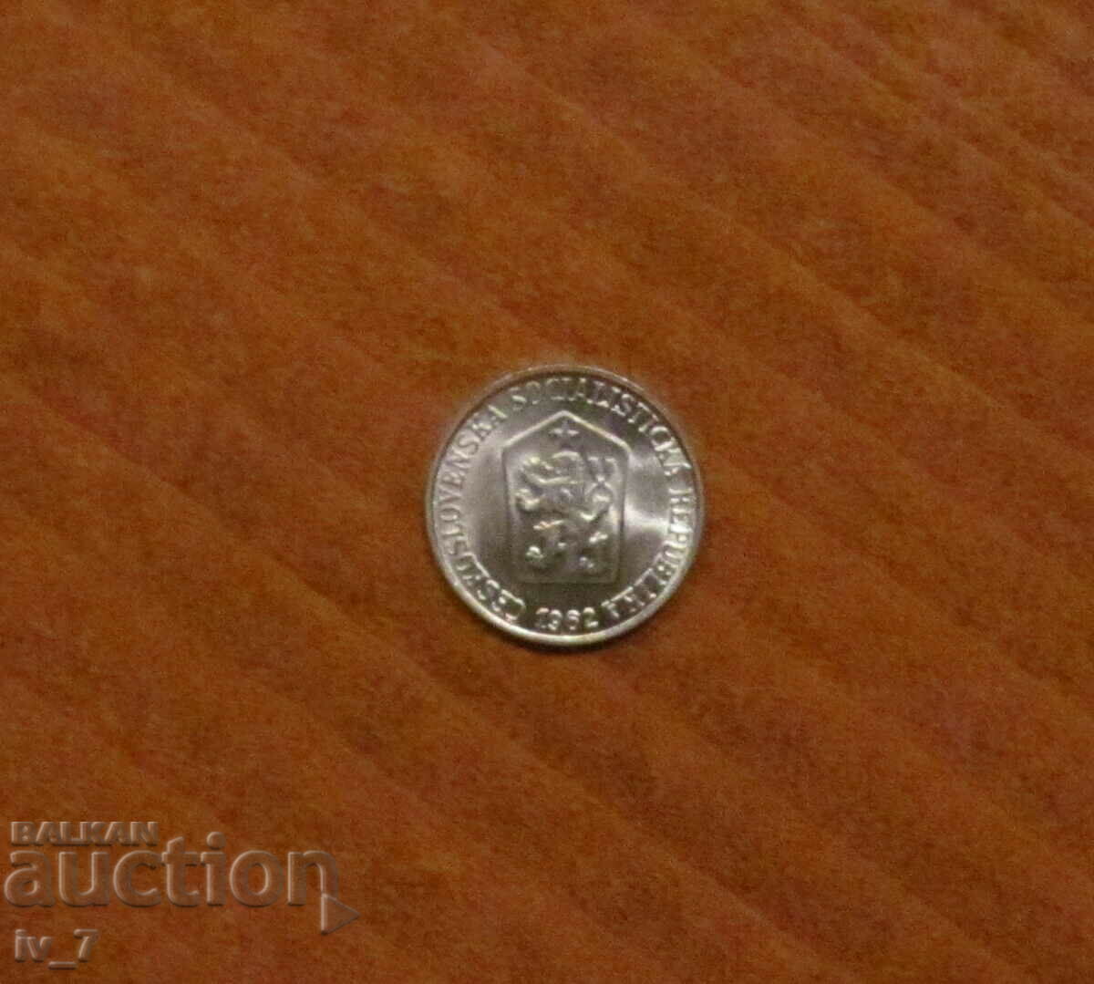 1 HALLER 1962, CZECHOSLOVAKIA with price 1.99 BGN | € 1.02 1 HALLER 1962, CZECHOSLOVAKIA with price 1.99 BGN | € 1.02