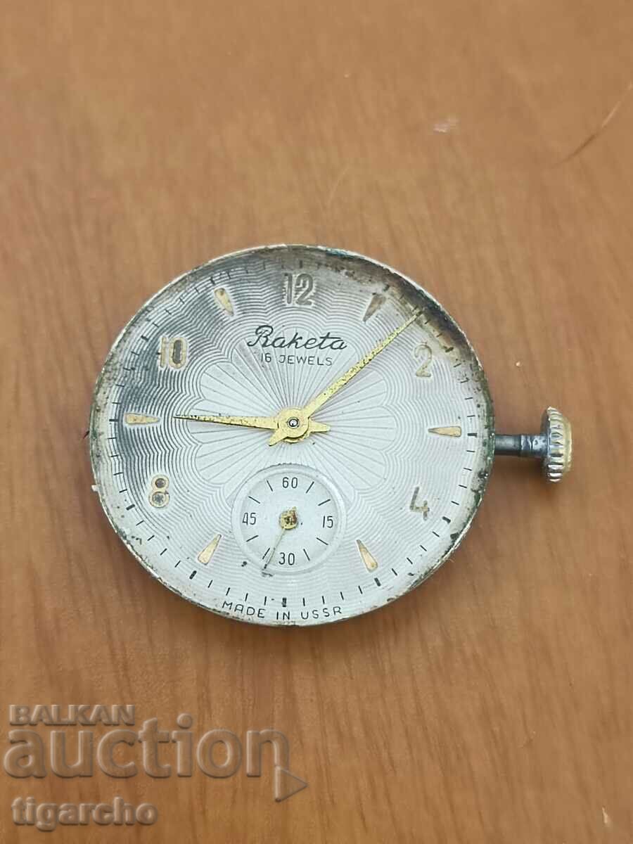 Livrarea Ceas Racheta Livrarea Ceas Racheta