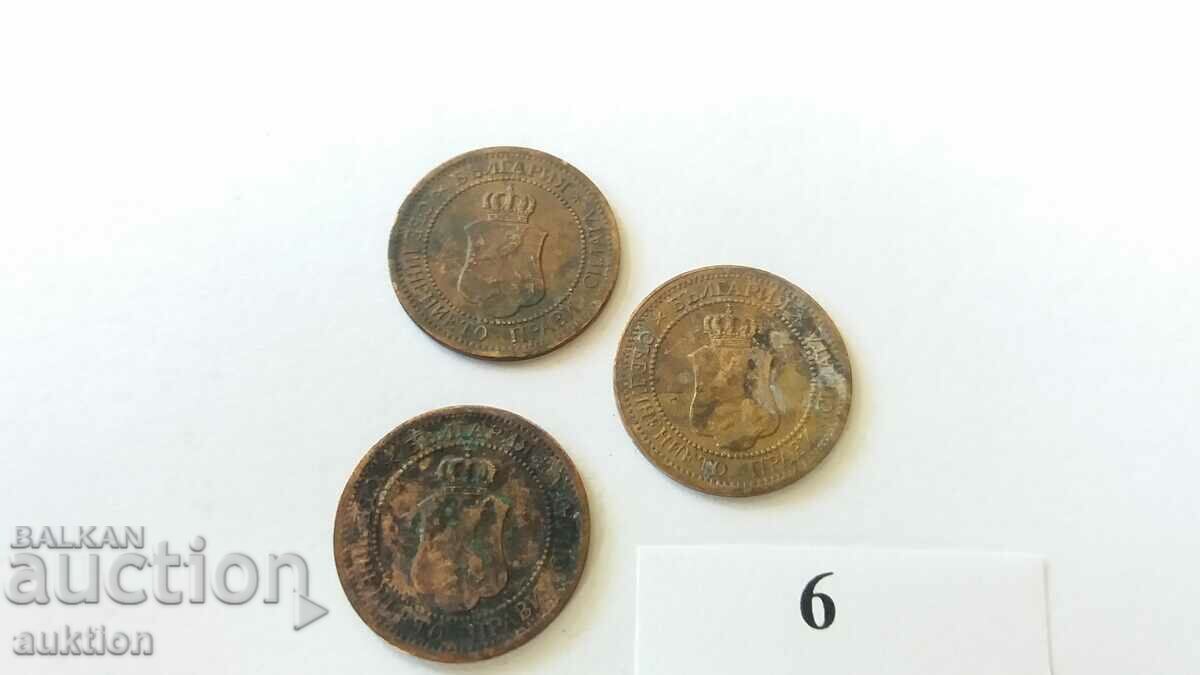 ΠΑΡΤΙΔΑ 3 ΝΟΥΜΕΡΑ ΤΟΥ 1 ΣΕΝΤ ΑΠΟ ΤΟ 1912 - 5