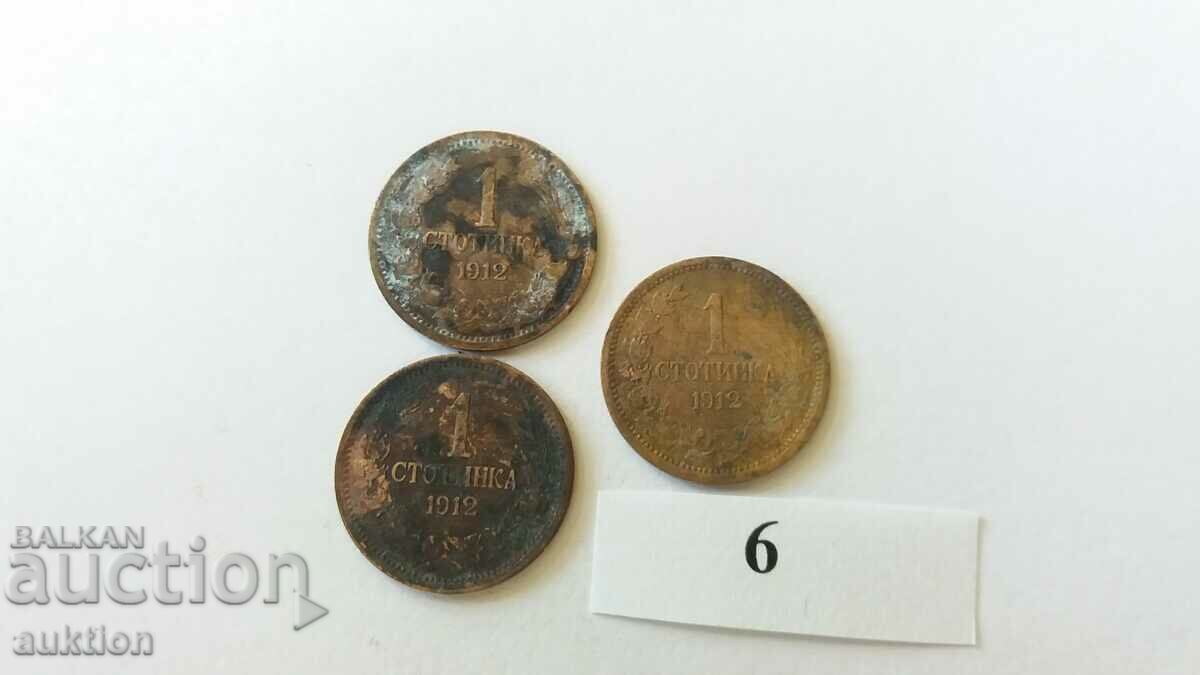 LOT OF 3 NUMBERS OF 1 CENT FROM 1912