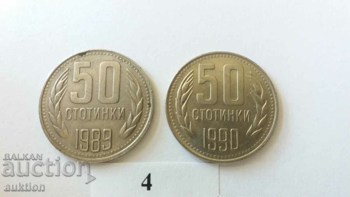 колекиця от 50 стотинки 1988 и 1990 година