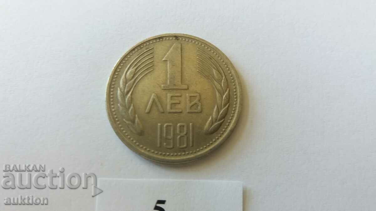 1 LEV 1981 with price 22.99 BGN | € 11.75 1 LEV 1981 with price 22.99 BGN | € 11.75