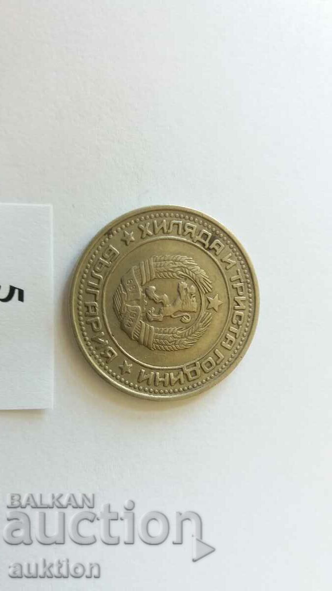 1 LEV 1981 - 5 1 LEV 1981 - 5