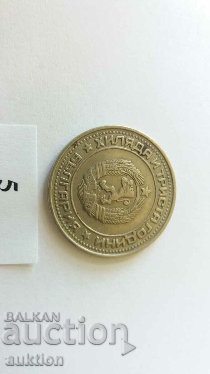 1 LEV 1981 - 6 1 LEV 1981 - 6