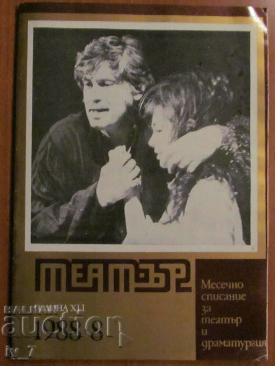 REVISTA DE TEATRU - NUMĂRUL 8, 1988