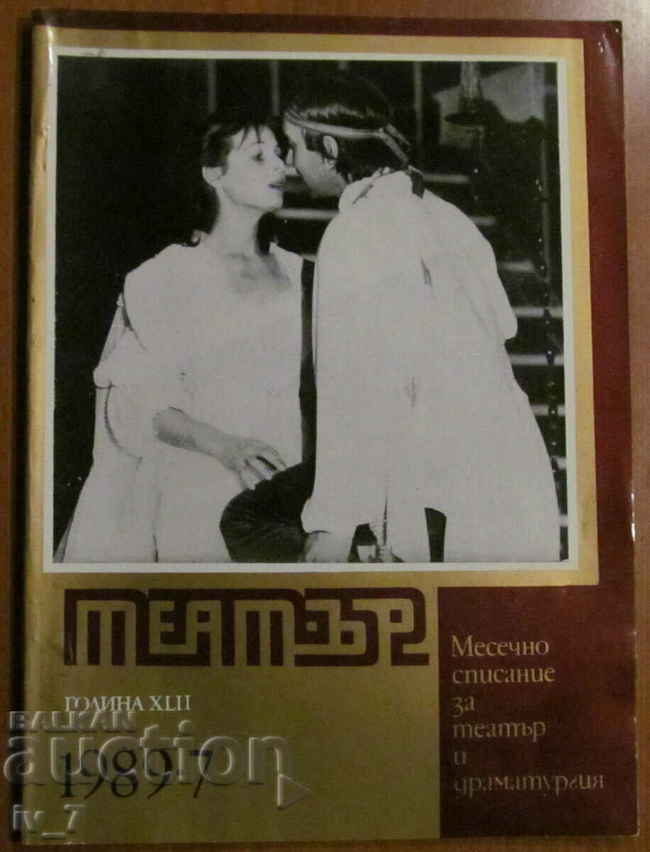 REVISTA DE TEATRU - NUMĂRUL 7, 1989