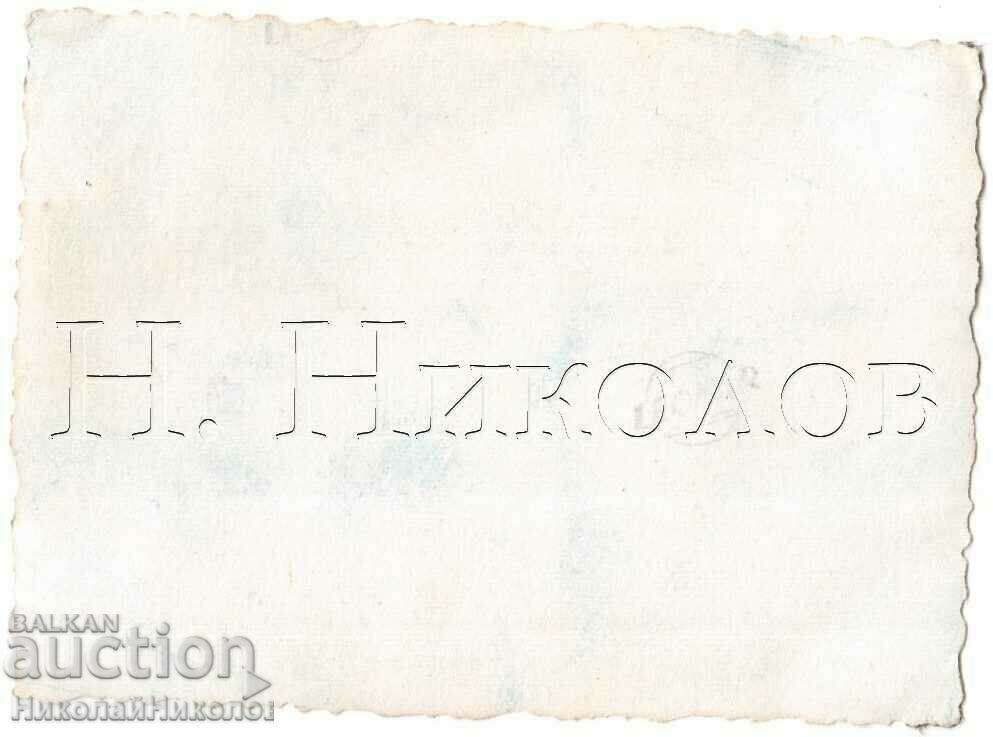 ΜΙΚΡΗ ΠΑΛΙΑ ΦΩΤΟΓΡΑΦΙΑ ΒΑΜΒΑΚΙ ΣΥΓΚΕΝΤΡΩΣΗ ΚΥΑΝΟΤΥΠΟΣ ΦΩΤΟΓΡΑΦΙΑ D182 με τιμή 6.00 BGN | € 3.07