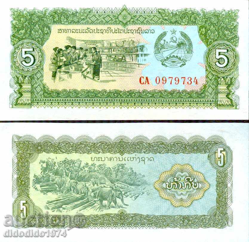 LAOS LAO 5 Emisiune Kip 1979 NOU UNC