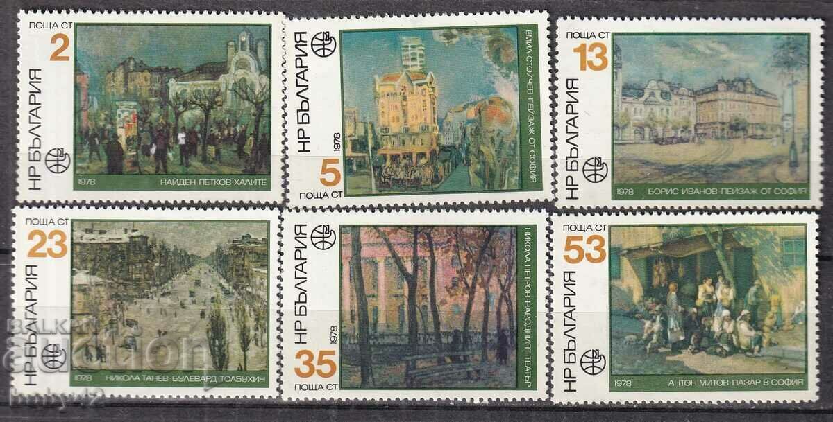 BK 2759-2764World philately. exhibition Filaserdika, 79, Sofia