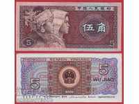 CHINA CHINA 5 ZHAO NUMĂR - numărul 1980 NOU UNC