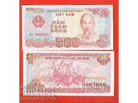 ВИЕТНАМ VIET NAM 500 Донг емисия - issue 1988 НОВА UNC