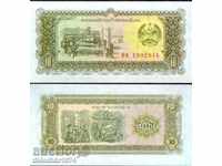 LAOS LAO 10 numărul Kip 1979 NOU UNC