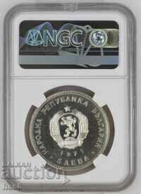 5 BGN 1971 PL66 with price 250.00 BGN | € 127.82 5 BGN 1971 PL66 with price 250.00 BGN | € 127.82