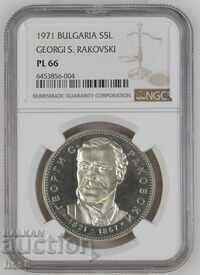 5 BGN 1971 PL66 5 BGN 1971 PL66