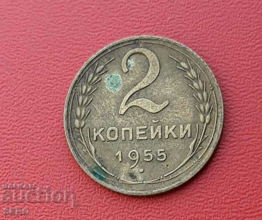 Russia-USSR-2 kopecks 1955