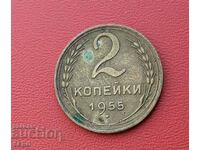 Russia-USSR-2 kopecks 1955