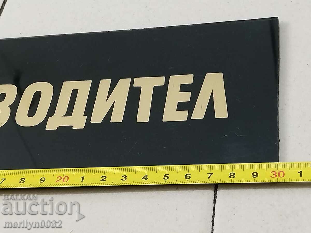 Auction Old plastic sign Auction Old plastic sign