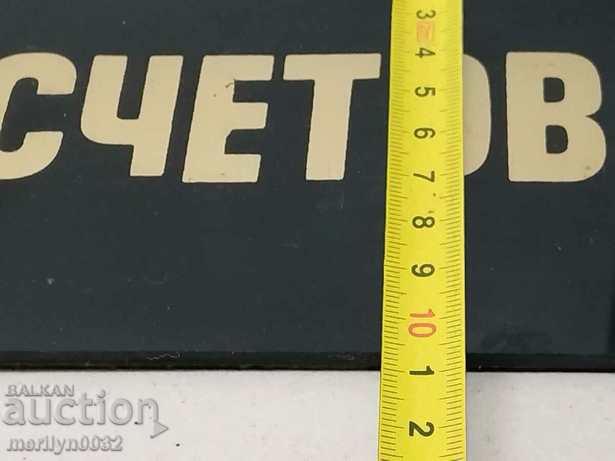 Delivery of Old plastic sign Delivery of Old plastic sign