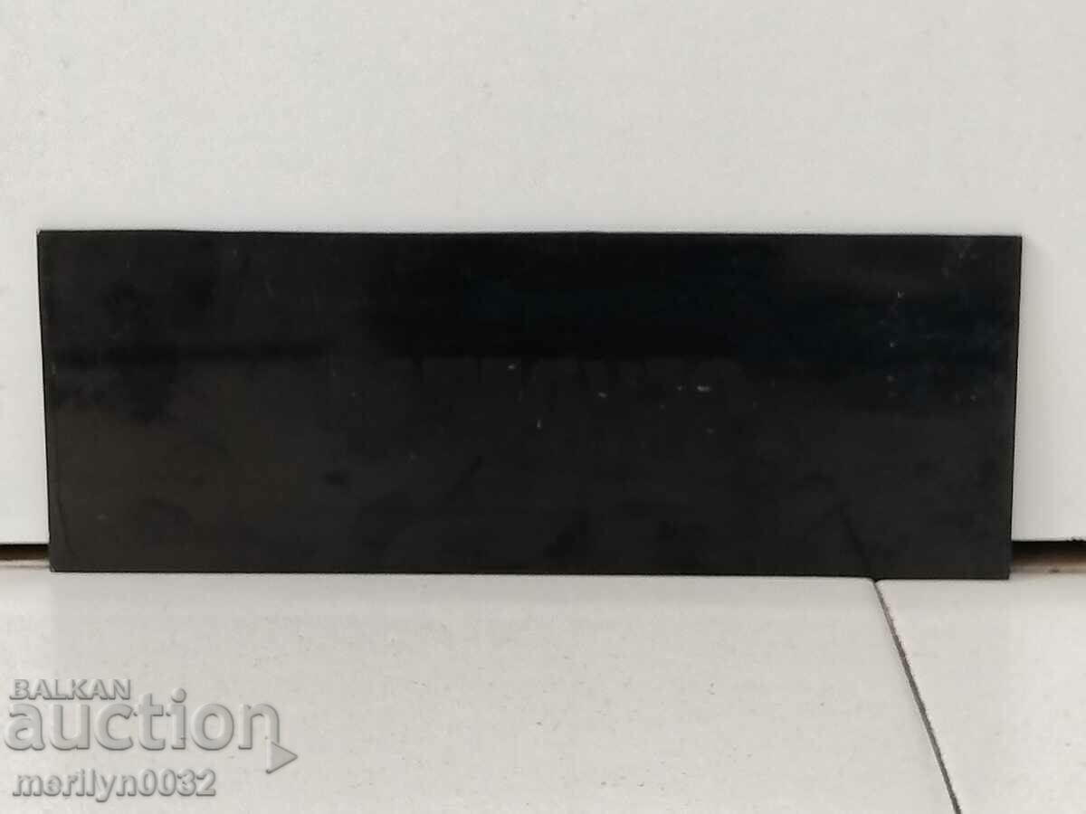 Old plastic sign with price 34.00 BGN | € 17.38 Old plastic sign with price 34.00 BGN | € 17.38