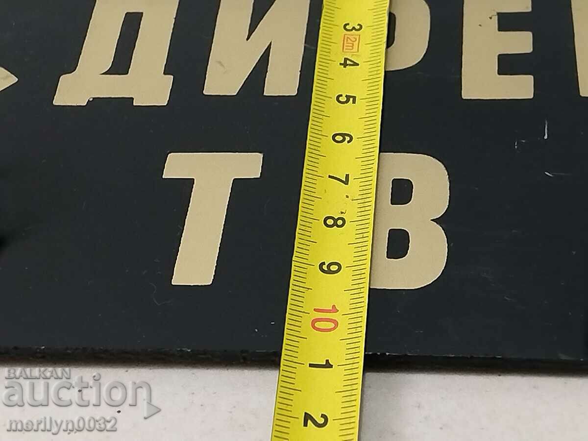 Delivery of Old plastic sign Delivery of Old plastic sign