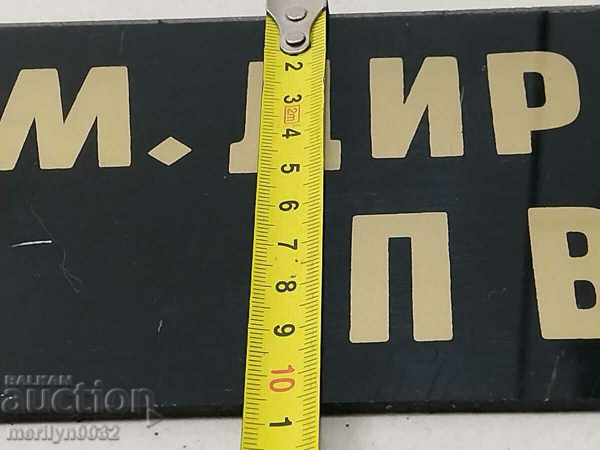 Delivery of Old plastic sign Delivery of Old plastic sign