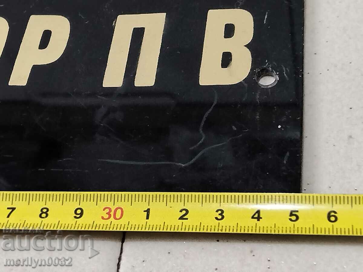 Auction Old plastic sign Auction Old plastic sign