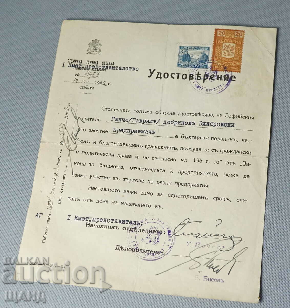 1942 Certificat Document Timbre Capitală