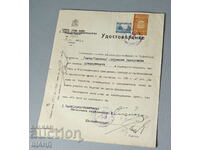 1942 Certificat Document Timbre Capitală