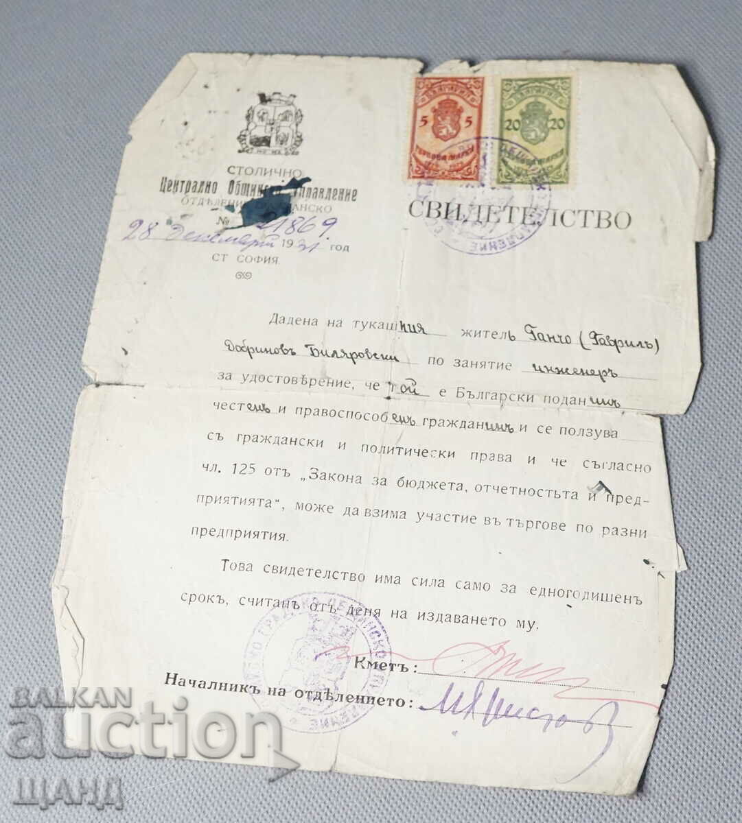 1941 Certificat Document ștampila 5 și 20 BGN