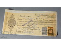 1940 Promissory note document with stamps 4000 BGN