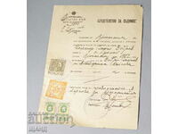 1946 Criminal record certificate document with court stamps