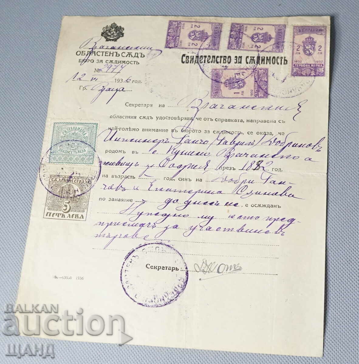 1936 Certificat de cazier judiciar cu timbre judecătorești