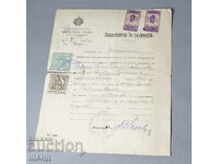 1935 Criminal record certificate document with court stamps