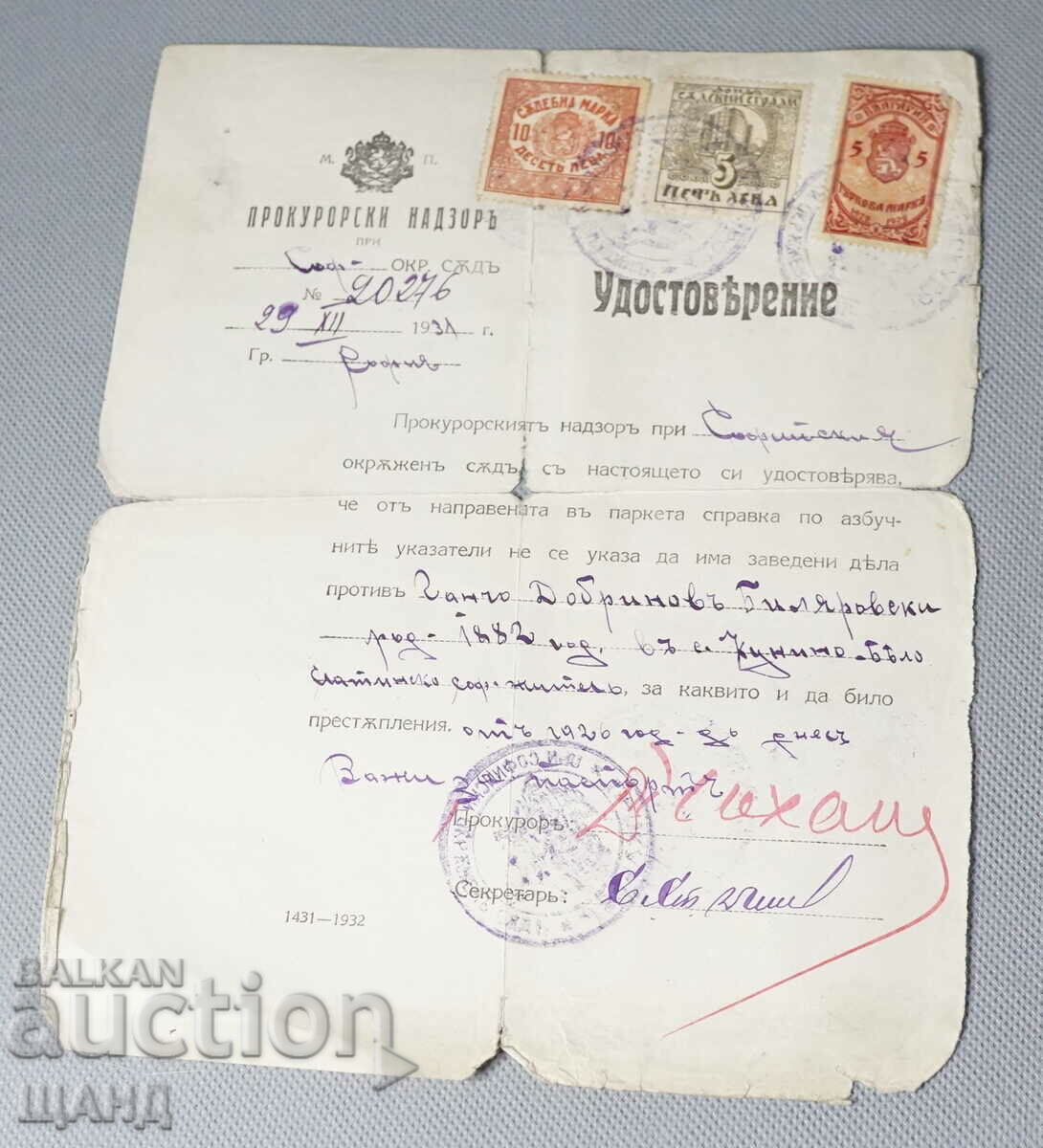 1931 Act certificat cu ștampila și ștampile judecătorești